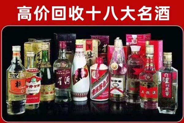陵城区回收老酒