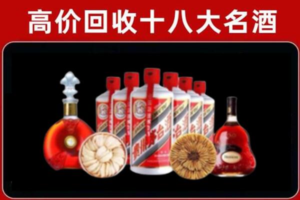 陵城区回收名酒店