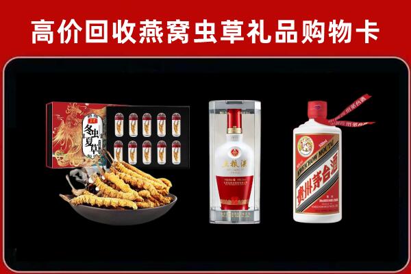 陵城区回收名酒哪家好